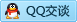 QQ在线咨询384111133